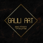 Galil Art - בהנהלת האמן אלירן גלילי כרטיס ביקור דיגיטלי